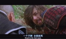 末代武士在线观看,穿越时空的武士传奇