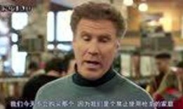 爸爸当家2结局爆料视频,温情告别与家庭新篇章！