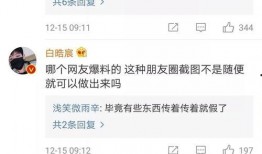 今日最热爆料,今日最热爆料事件深度解析