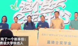 四川外卖员最新爆料