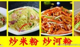 最新炒米粉爆料图片大全,揭秘网红美食背后的图片大全